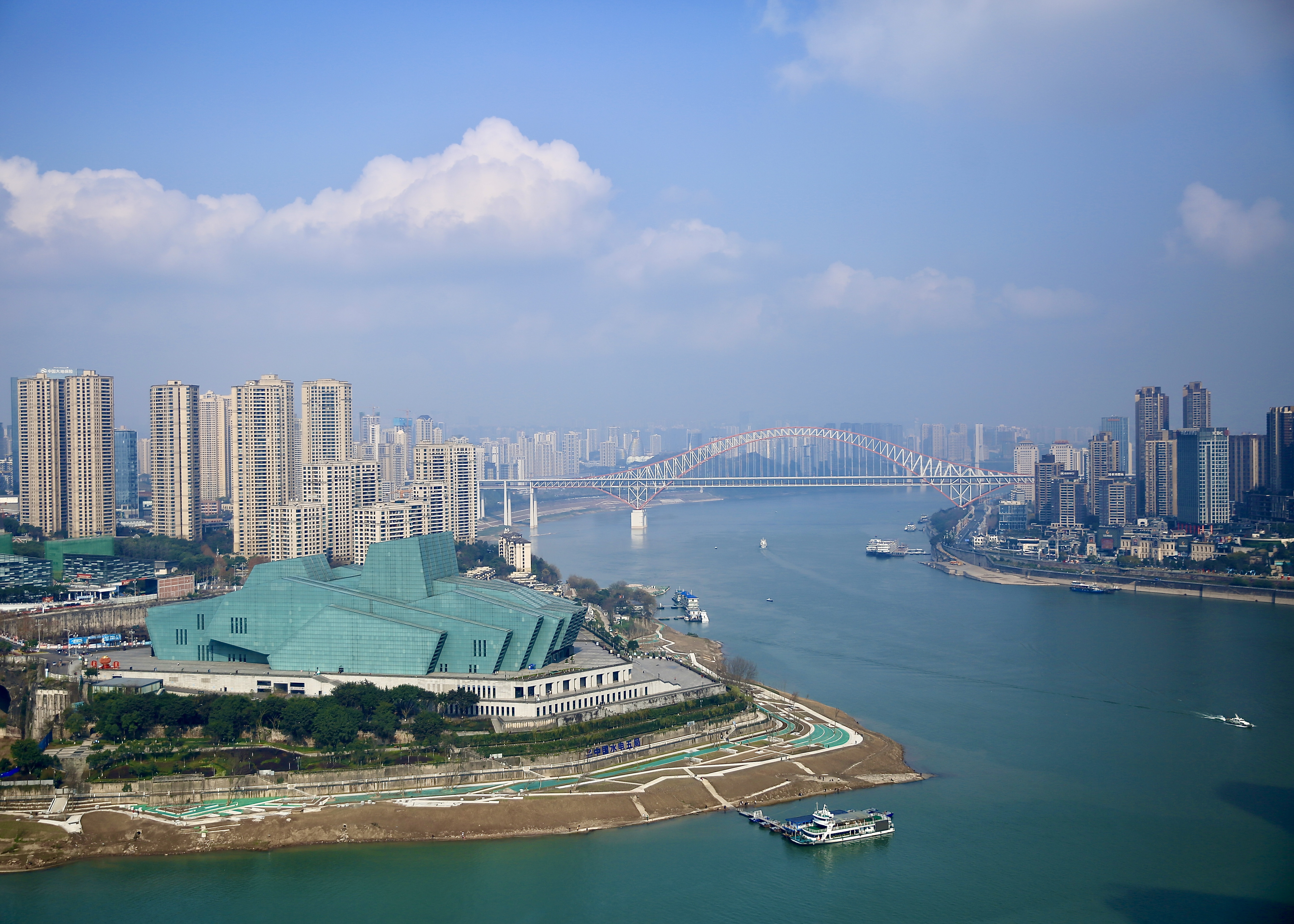 Chongqing